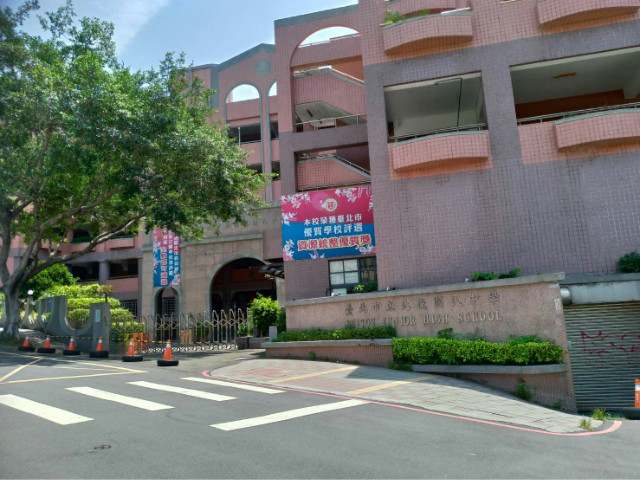 北投国中包租公,台北市北投区温泉路