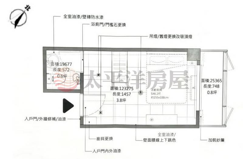 台北加大三峽大民生套房